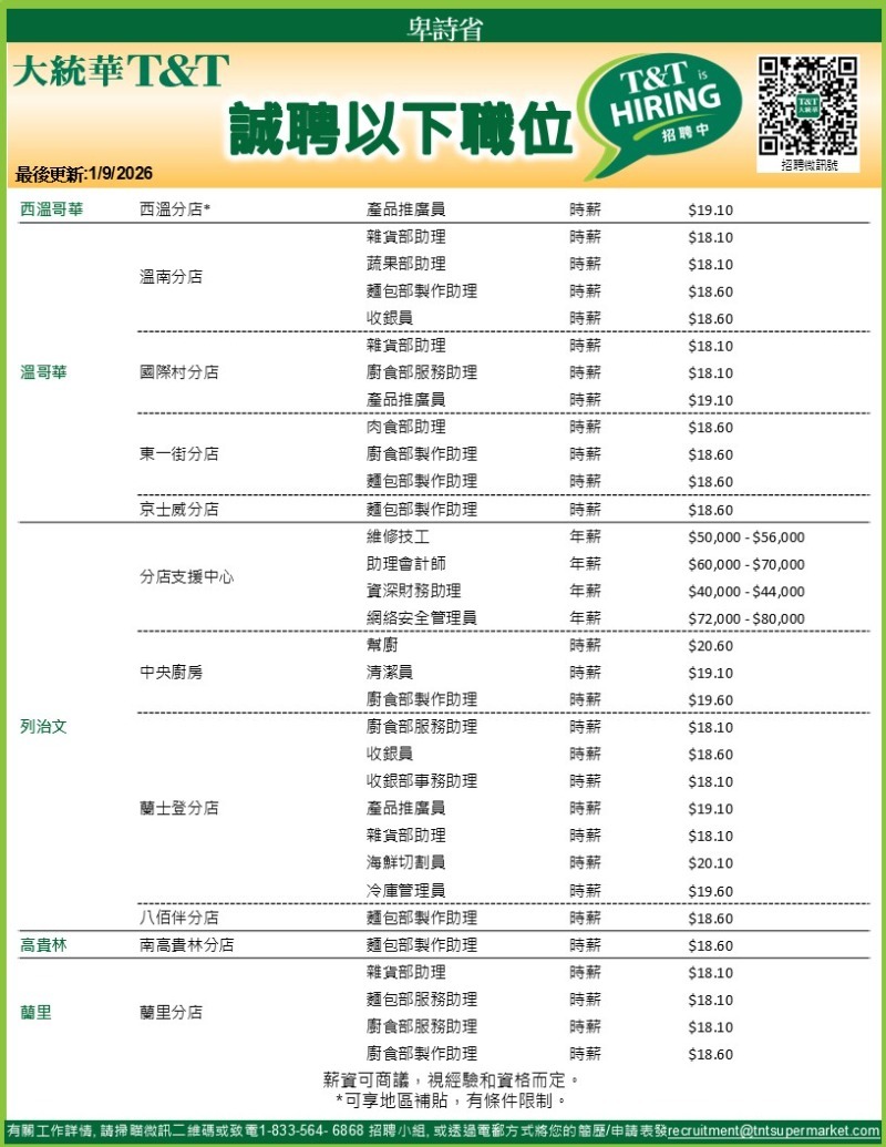 260113172638_WX C.JPG